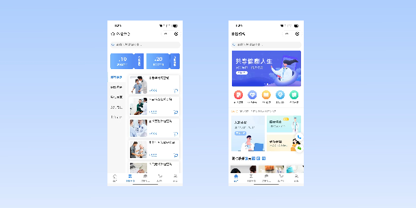 武威在线体检预约