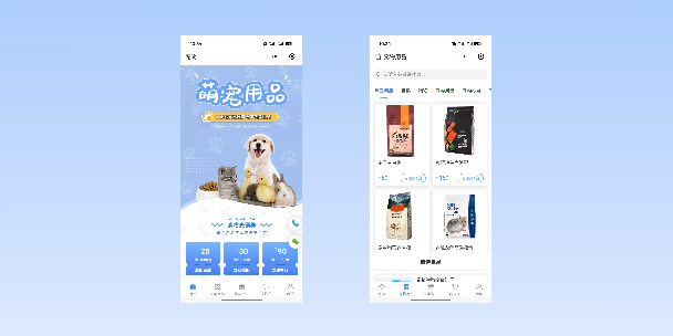 武威宠物用品小程序